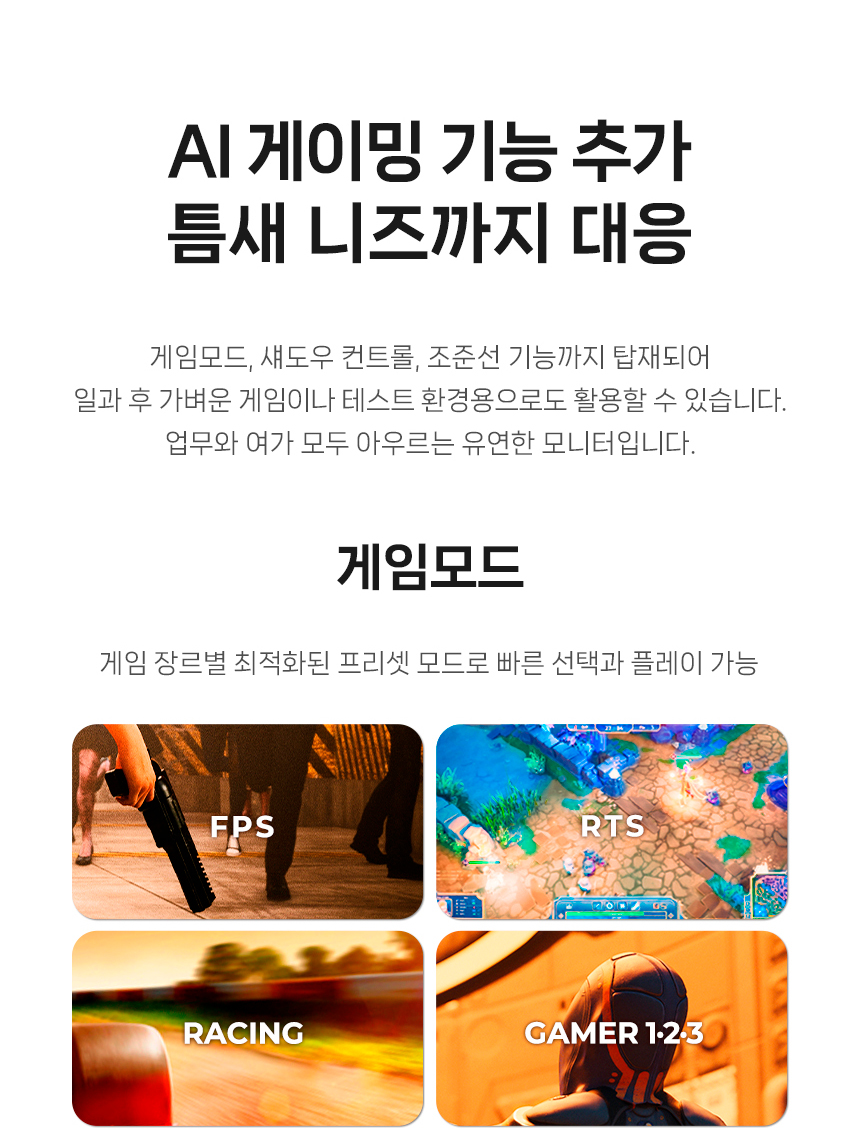 알파스캔 AOC 24B30H3 화이트 보더리스 IPS 120Hz 시력보호 무결점 사무용 컴퓨터 듀얼 모니터 24%EC%9D%B8%EC%B9%98 %EC%8B%9C%EB%A0%A5%EB%B3%B4%ED%98%B8 %EB%AA%A8%EB%8B%88%ED%84%B0 24B30H3 120Hz 14