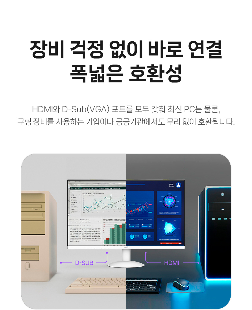 알파스캔 AOC 24B30H3 화이트 보더리스 IPS 120Hz 시력보호 무결점 사무용 컴퓨터 듀얼 모니터 24%EC%9D%B8%EC%B9%98 %EC%8B%9C%EB%A0%A5%EB%B3%B4%ED%98%B8 %EB%AA%A8%EB%8B%88%ED%84%B0 24B30H3 120Hz 16