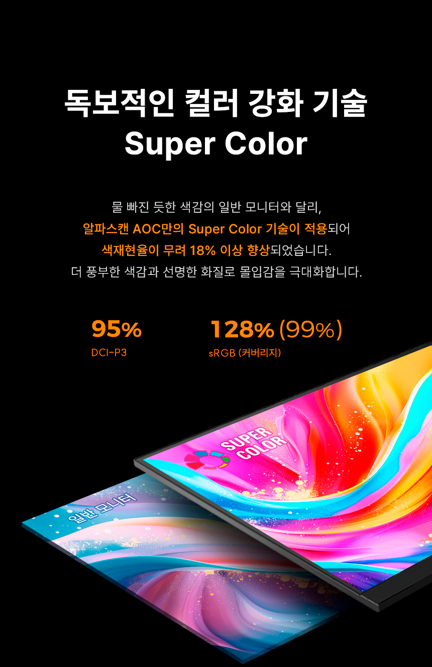 27%EC%9D%B8%EC%B9%98 %EA%B2%8C%EC%9D%B4%EB%B0%8D %EB%AA%A8%EB%8B%88%ED%84%B0 27G42 DB 07