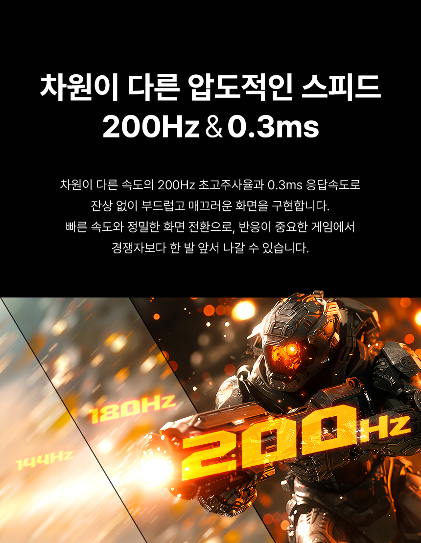 알파스캔 AOC 27G4H 게이밍 200Hz FAST IPS AI HDR 무결점 게이밍 모니터 지싱크호환 공식인증 27%EC%9D%B8%EC%B9%98 %EA%B2%8C%EC%9D%B4%EB%B0%8D %EB%AA%A8%EB%8B%88%ED%84%B0 27G4H DB 04