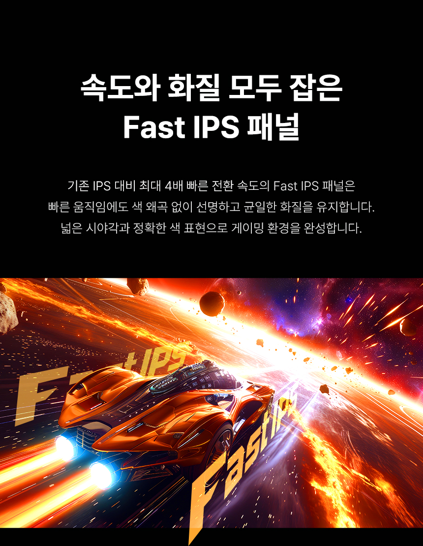알파스캔 AOC 27G4H 게이밍 200Hz FAST IPS AI HDR 무결점 게이밍 모니터 지싱크호환 공식인증 27%EC%9D%B8%EC%B9%98 %EA%B2%8C%EC%9D%B4%EB%B0%8D %EB%AA%A8%EB%8B%88%ED%84%B0 27G4H DB 05