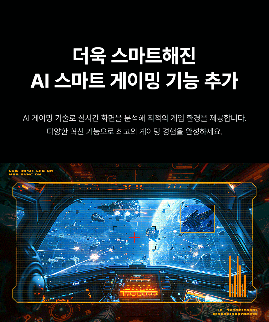 알파스캔 AOC 27G4H 게이밍 200Hz FAST IPS AI HDR 무결점 게이밍 모니터 지싱크호환 공식인증 27%EC%9D%B8%EC%B9%98 %EA%B2%8C%EC%9D%B4%EB%B0%8D %EB%AA%A8%EB%8B%88%ED%84%B0 27G4H DB 08