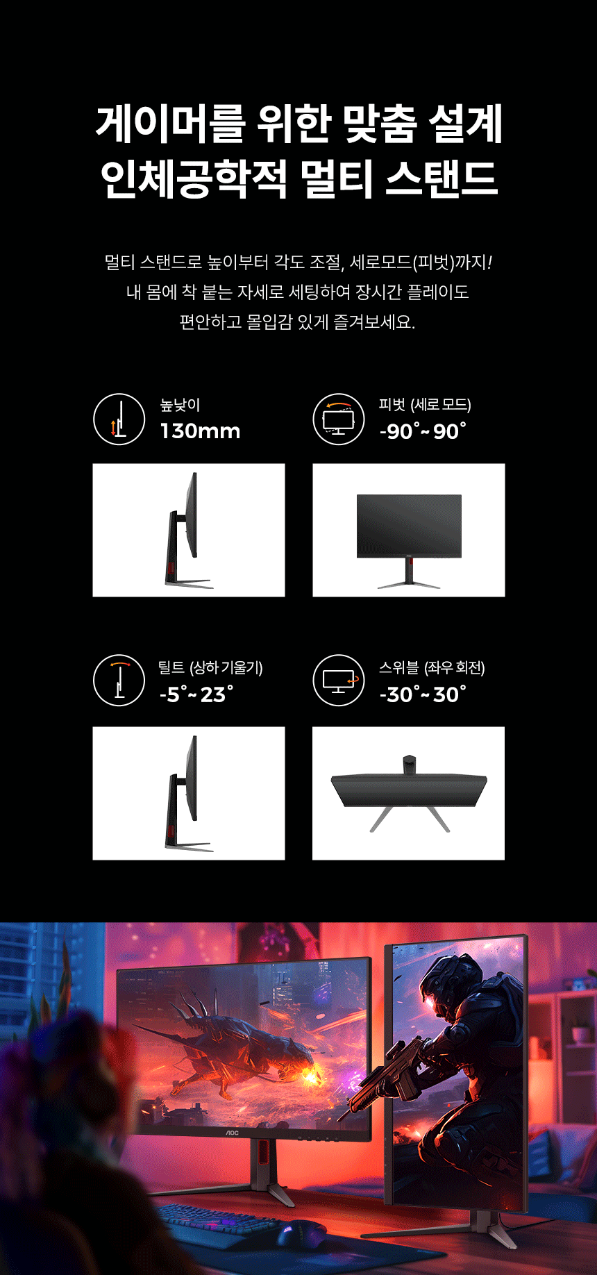 알파스캔 AOC 27G4H 게이밍 200Hz FAST IPS AI HDR 무결점 게이밍 모니터 지싱크호환 공식인증 27%EC%9D%B8%EC%B9%98 %EA%B2%8C%EC%9D%B4%EB%B0%8D %EB%AA%A8%EB%8B%88%ED%84%B0 27G4H DB 10