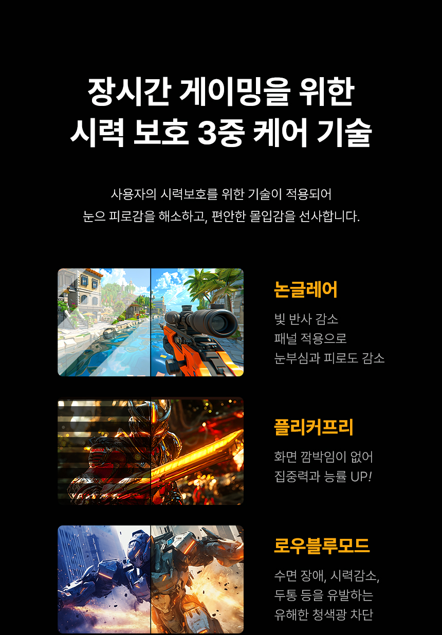 알파스캔 AOC 27G4H 게이밍 200Hz FAST IPS AI HDR 무결점 게이밍 모니터 지싱크호환 공식인증 27%EC%9D%B8%EC%B9%98 %EA%B2%8C%EC%9D%B4%EB%B0%8D %EB%AA%A8%EB%8B%88%ED%84%B0 27G4H DB 11