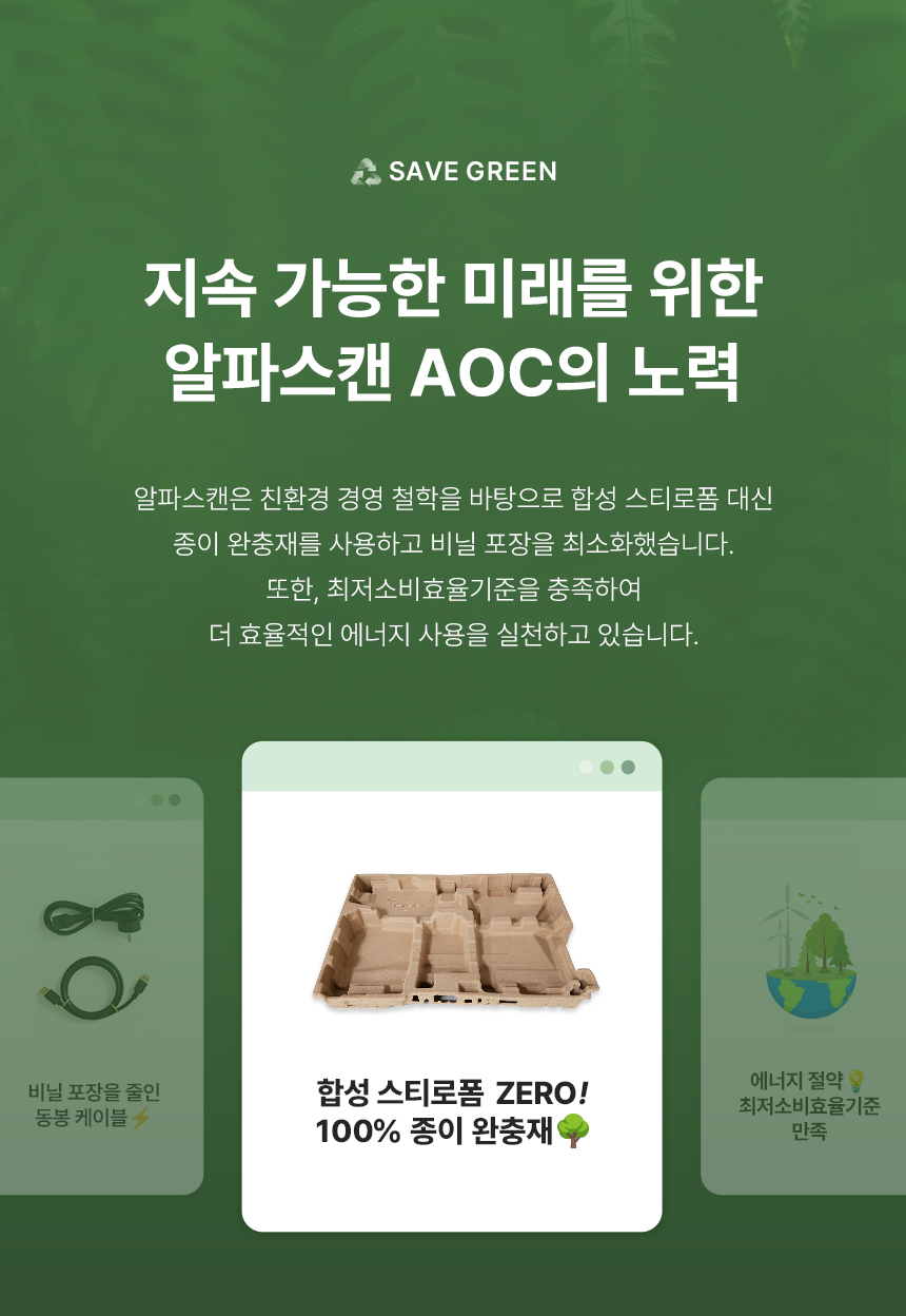 알파스캔 AOC 27G4H 게이밍 200Hz FAST IPS AI HDR 무결점 게이밍 모니터 지싱크호환 공식인증 27%EC%9D%B8%EC%B9%98 %EA%B2%8C%EC%9D%B4%EB%B0%8D %EB%AA%A8%EB%8B%88%ED%84%B0 27G4H DB 17