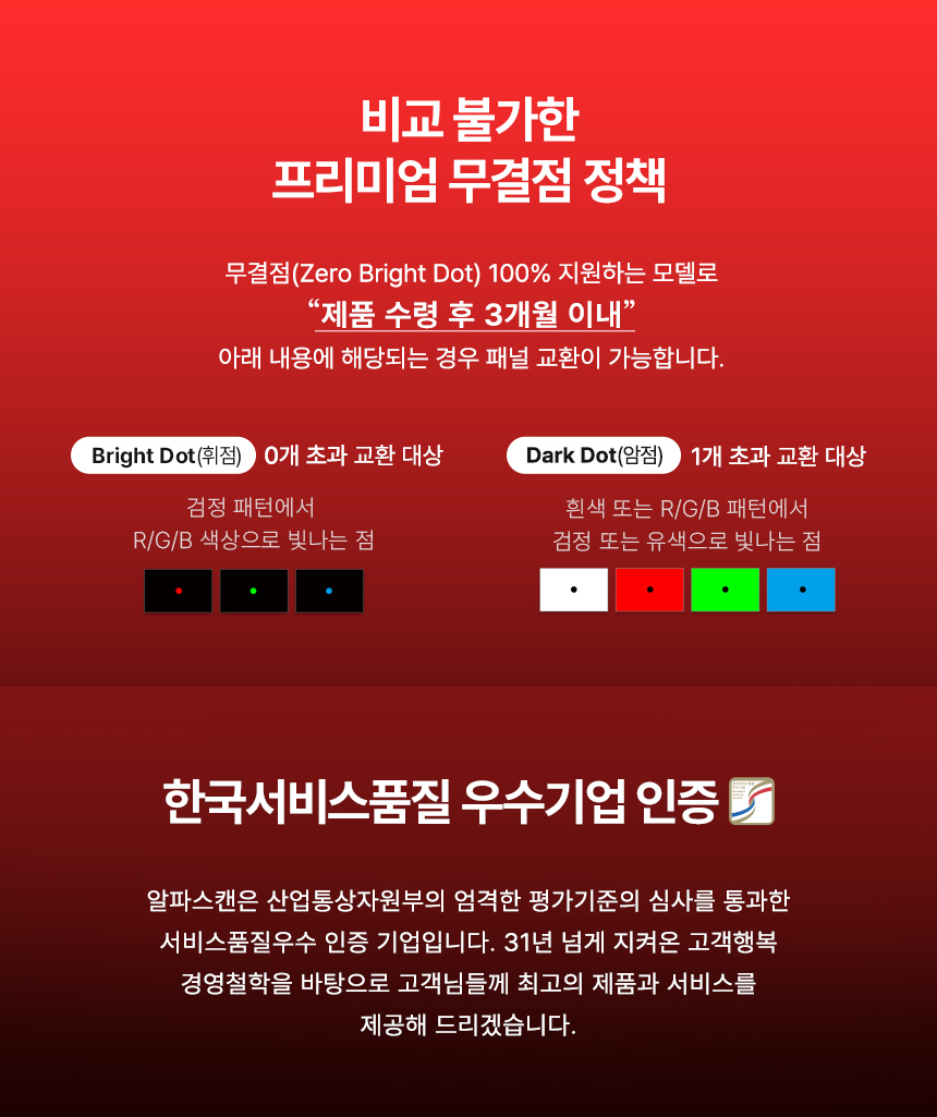 알파스캔 AOC 27G4H 게이밍 200Hz FAST IPS AI HDR 무결점 게이밍 모니터 지싱크호환 공식인증 27%EC%9D%B8%EC%B9%98 %EA%B2%8C%EC%9D%B4%EB%B0%8D %EB%AA%A8%EB%8B%88%ED%84%B0 27G4H DB 19