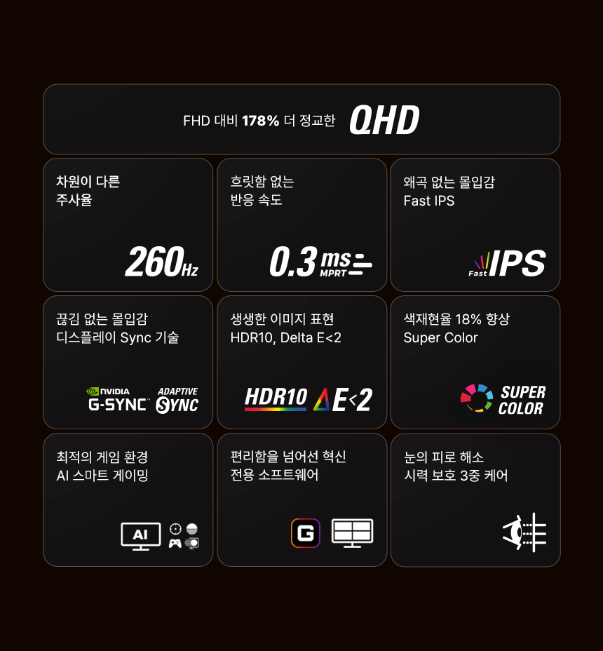 27%EC%9D%B8%EC%B9%98 %EA%B2%8C%EC%9D%B4%EB%B0%8D %EB%AA%A8%EB%8B%88%ED%84%B0 Q27G42ZE DB 02