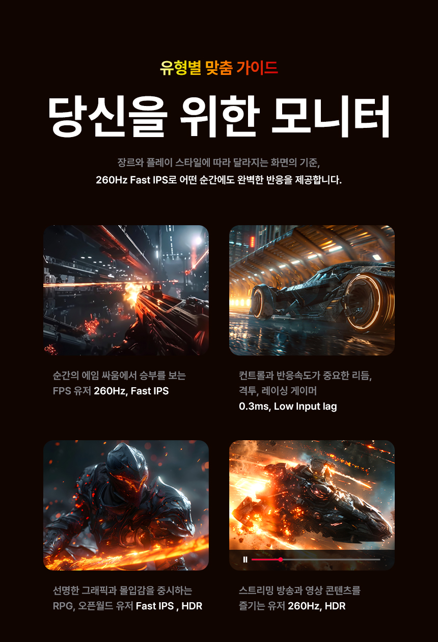 27%EC%9D%B8%EC%B9%98 %EA%B2%8C%EC%9D%B4%EB%B0%8D %EB%AA%A8%EB%8B%88%ED%84%B0 Q27G42ZE DB 04