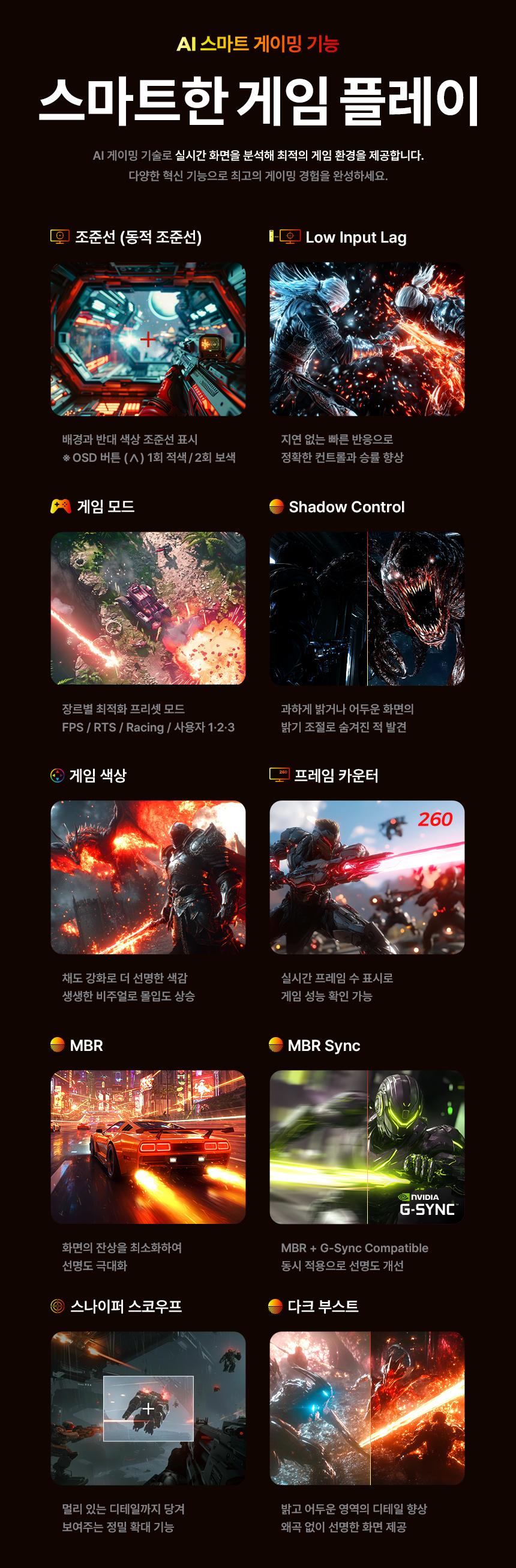 27%EC%9D%B8%EC%B9%98 %EA%B2%8C%EC%9D%B4%EB%B0%8D %EB%AA%A8%EB%8B%88%ED%84%B0 Q27G42ZE DB 08