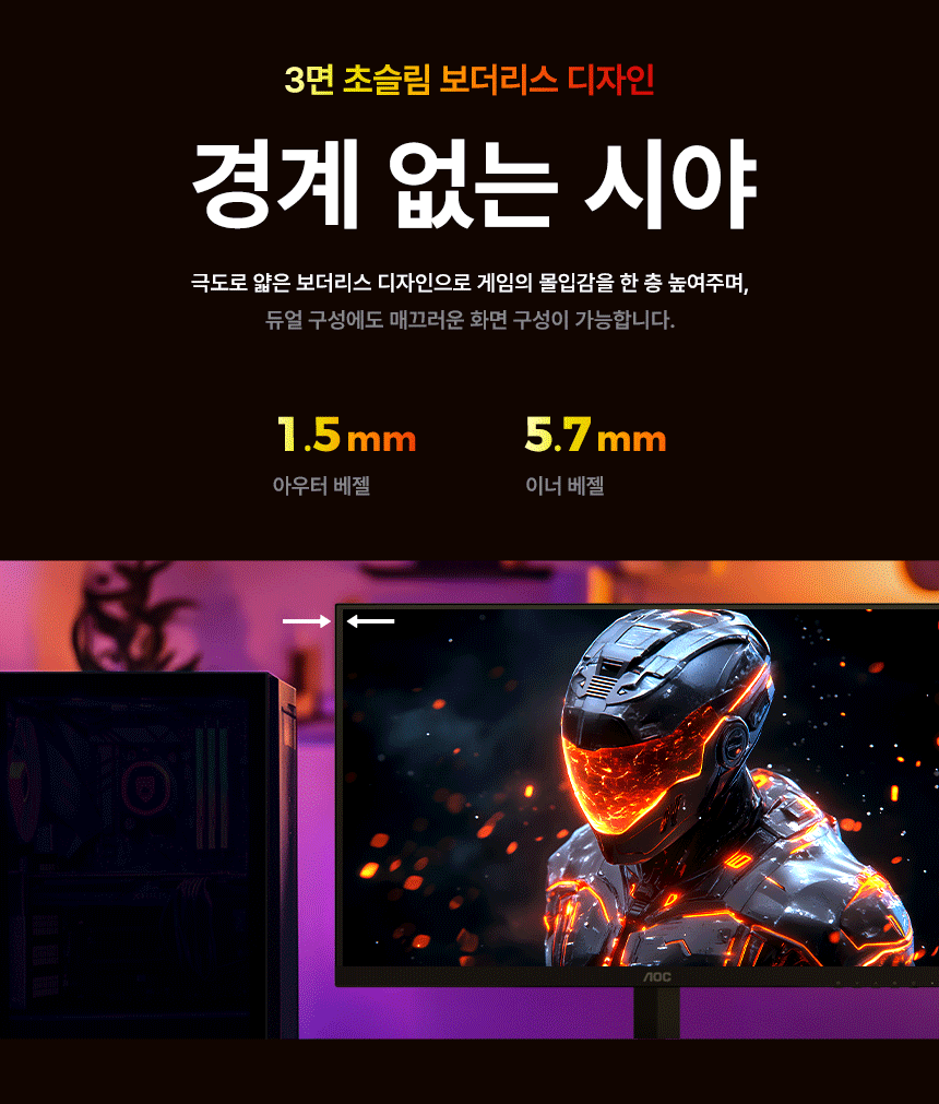 27%EC%9D%B8%EC%B9%98 %EA%B2%8C%EC%9D%B4%EB%B0%8D %EB%AA%A8%EB%8B%88%ED%84%B0 Q27G42ZE DB 13