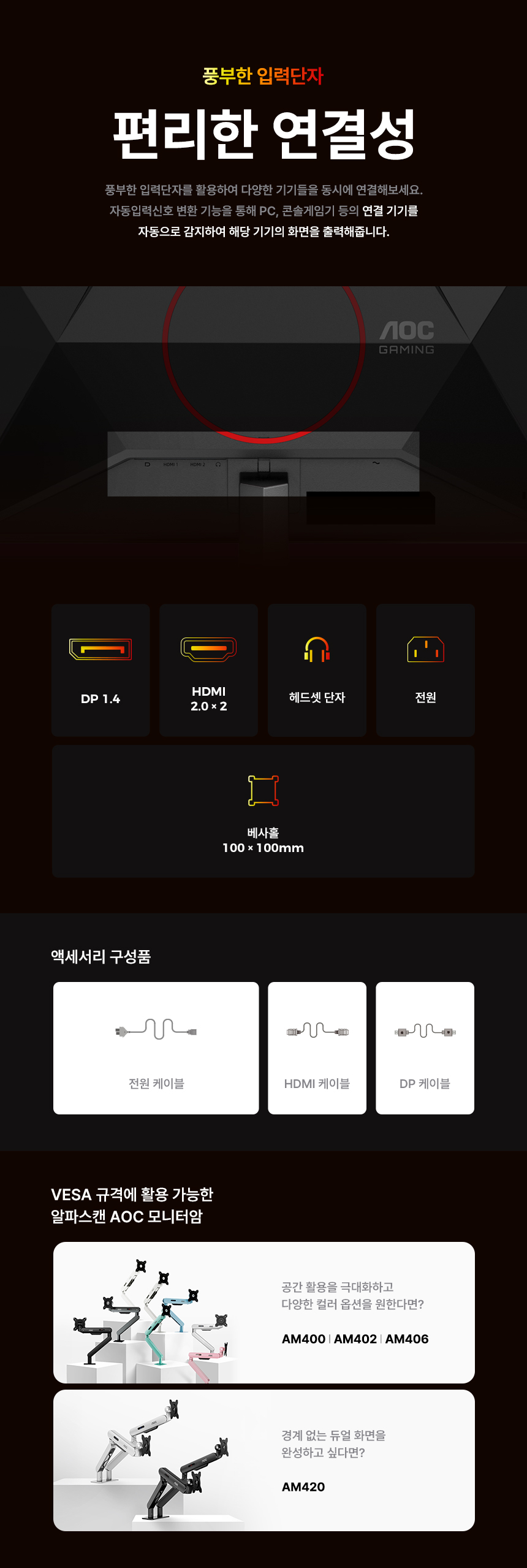 27%EC%9D%B8%EC%B9%98 %EA%B2%8C%EC%9D%B4%EB%B0%8D %EB%AA%A8%EB%8B%88%ED%84%B0 Q27G42ZE DB 14