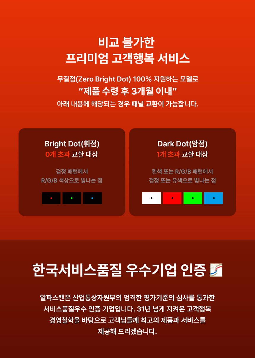 27%EC%9D%B8%EC%B9%98 %EA%B2%8C%EC%9D%B4%EB%B0%8D %EB%AA%A8%EB%8B%88%ED%84%B0 Q27G42ZE DB 17