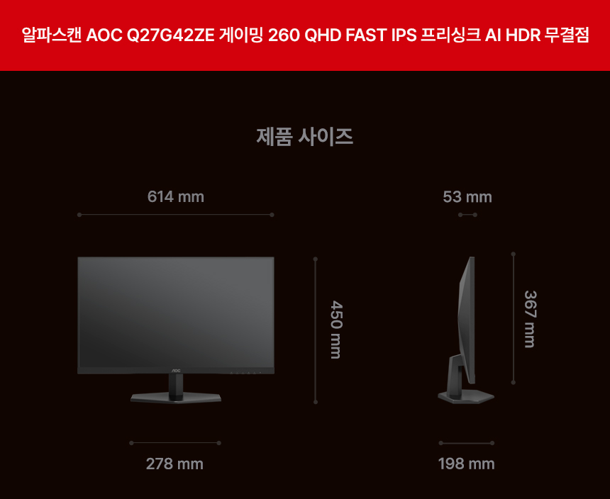 27%EC%9D%B8%EC%B9%98 %EA%B2%8C%EC%9D%B4%EB%B0%8D %EB%AA%A8%EB%8B%88%ED%84%B0 Q27G42ZE DB 18