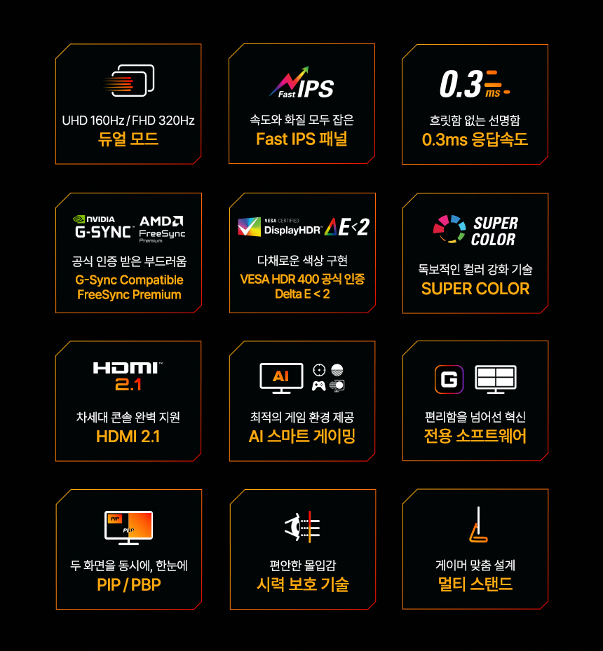 27%EC%9D%B8%EC%B9%98 %EA%B2%8C%EC%9D%B4%EB%B0%8D %EB%AA%A8%EB%8B%88%ED%84%B0 U27G4 DB 02