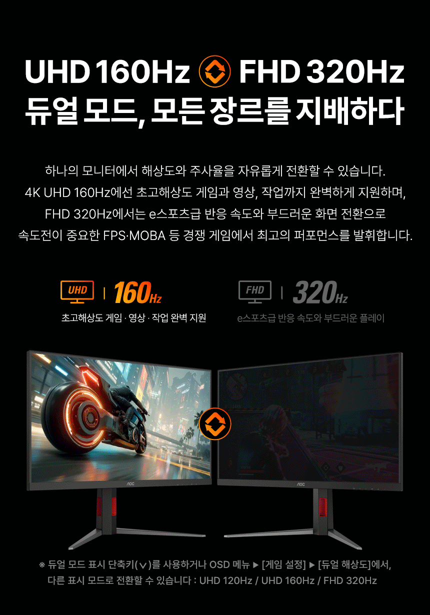 27%EC%9D%B8%EC%B9%98 %EA%B2%8C%EC%9D%B4%EB%B0%8D %EB%AA%A8%EB%8B%88%ED%84%B0 U27G4 DB 04