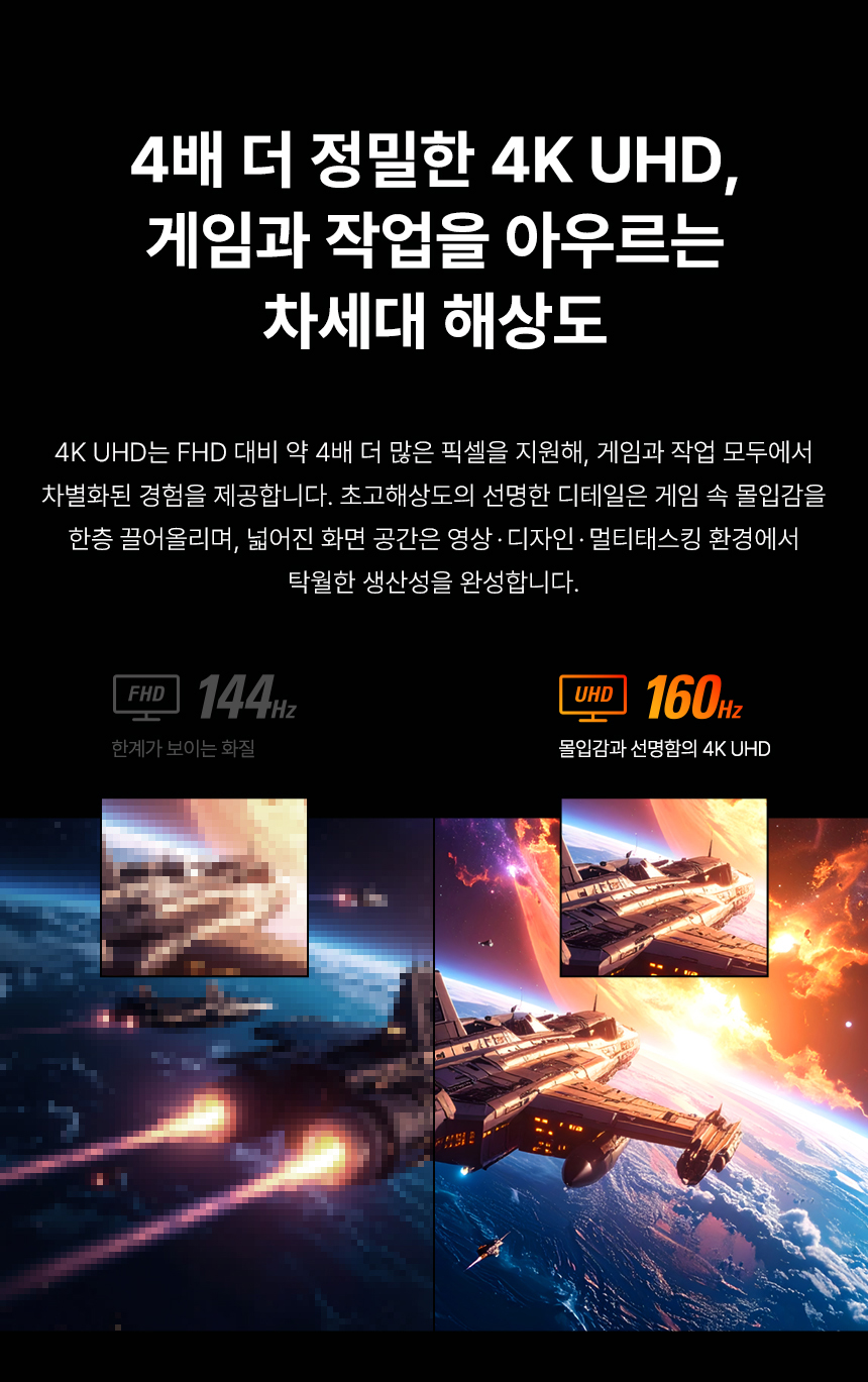 27%EC%9D%B8%EC%B9%98 %EA%B2%8C%EC%9D%B4%EB%B0%8D %EB%AA%A8%EB%8B%88%ED%84%B0 U27G4 DB 05