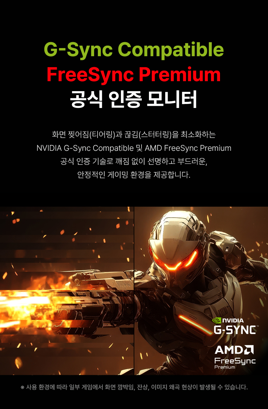 27%EC%9D%B8%EC%B9%98 %EA%B2%8C%EC%9D%B4%EB%B0%8D %EB%AA%A8%EB%8B%88%ED%84%B0 U27G4 DB 08