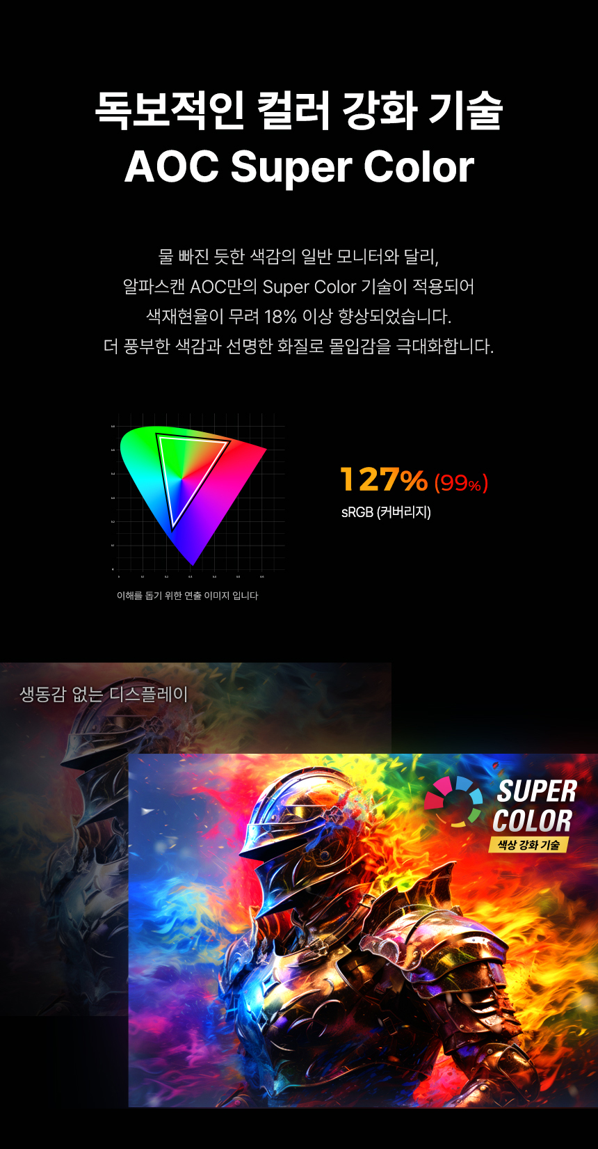 27%EC%9D%B8%EC%B9%98 %EA%B2%8C%EC%9D%B4%EB%B0%8D %EB%AA%A8%EB%8B%88%ED%84%B0 U27G4 DB 09