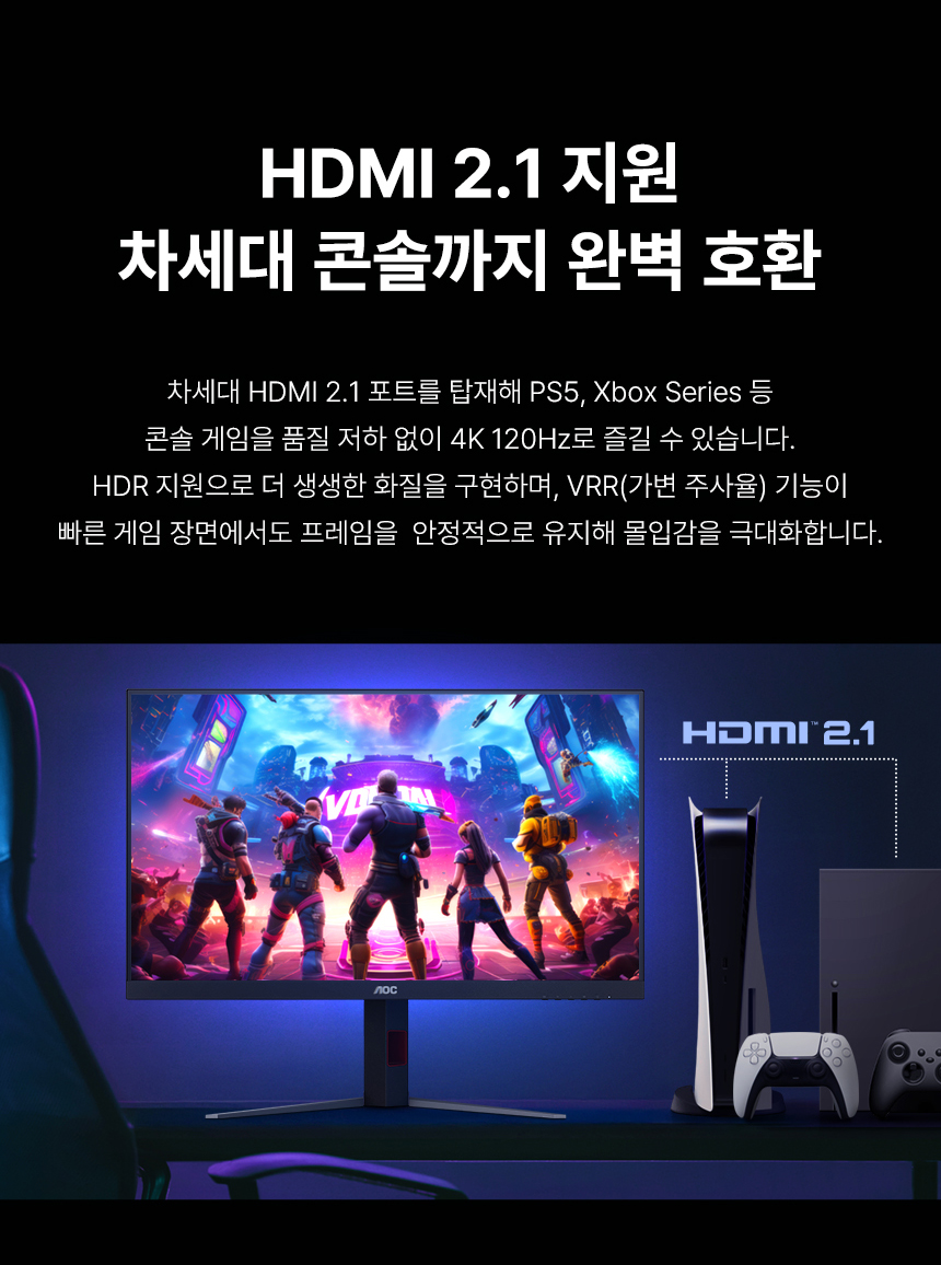 27%EC%9D%B8%EC%B9%98 %EA%B2%8C%EC%9D%B4%EB%B0%8D %EB%AA%A8%EB%8B%88%ED%84%B0 U27G4 DB 10