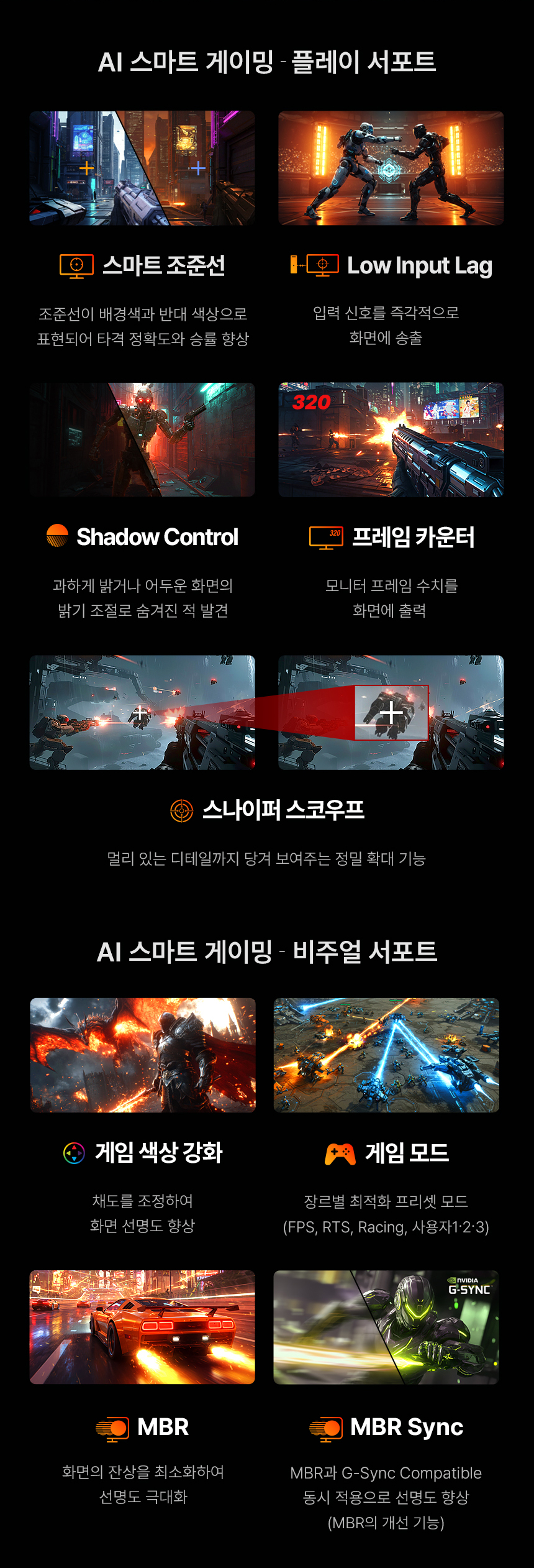 27%EC%9D%B8%EC%B9%98 %EA%B2%8C%EC%9D%B4%EB%B0%8D %EB%AA%A8%EB%8B%88%ED%84%B0 U27G4 DB 13