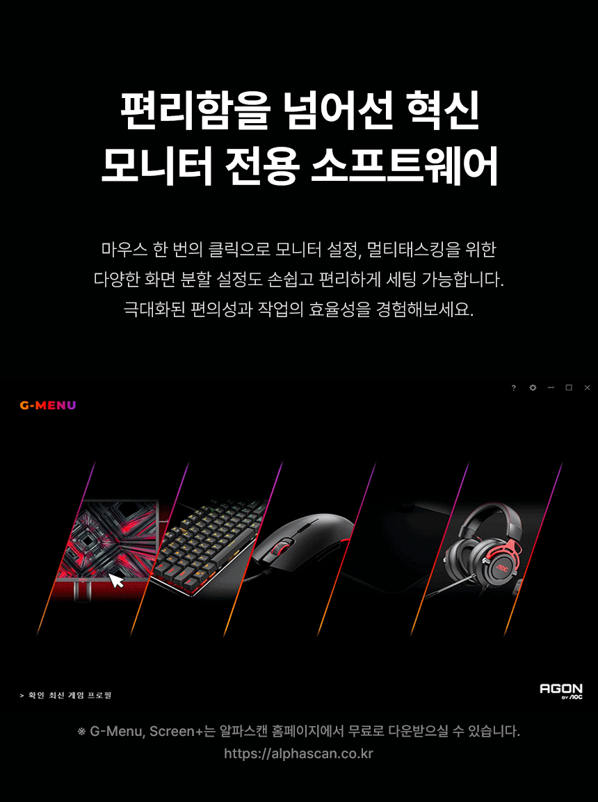 27%EC%9D%B8%EC%B9%98 %EA%B2%8C%EC%9D%B4%EB%B0%8D %EB%AA%A8%EB%8B%88%ED%84%B0 U27G4 DB 14