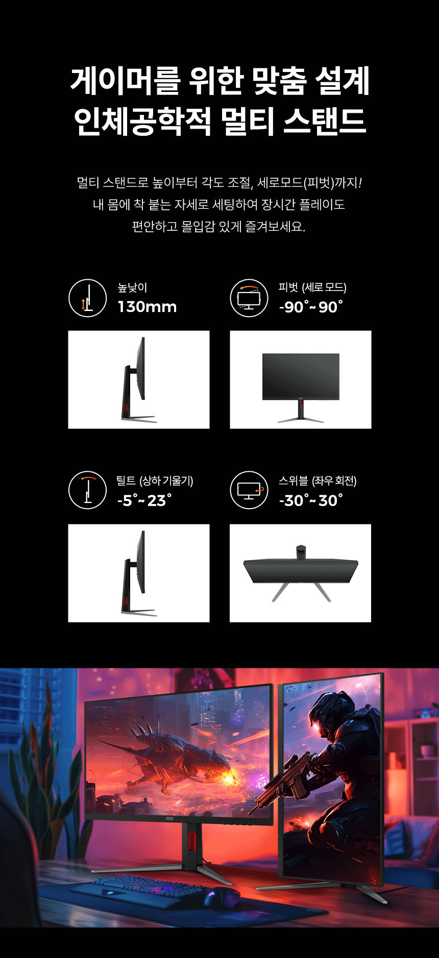 27%EC%9D%B8%EC%B9%98 %EA%B2%8C%EC%9D%B4%EB%B0%8D %EB%AA%A8%EB%8B%88%ED%84%B0 U27G4 DB 16