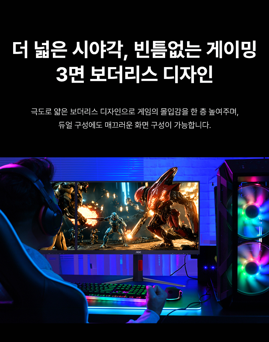 27%EC%9D%B8%EC%B9%98 %EA%B2%8C%EC%9D%B4%EB%B0%8D %EB%AA%A8%EB%8B%88%ED%84%B0 U27G4 DB 18