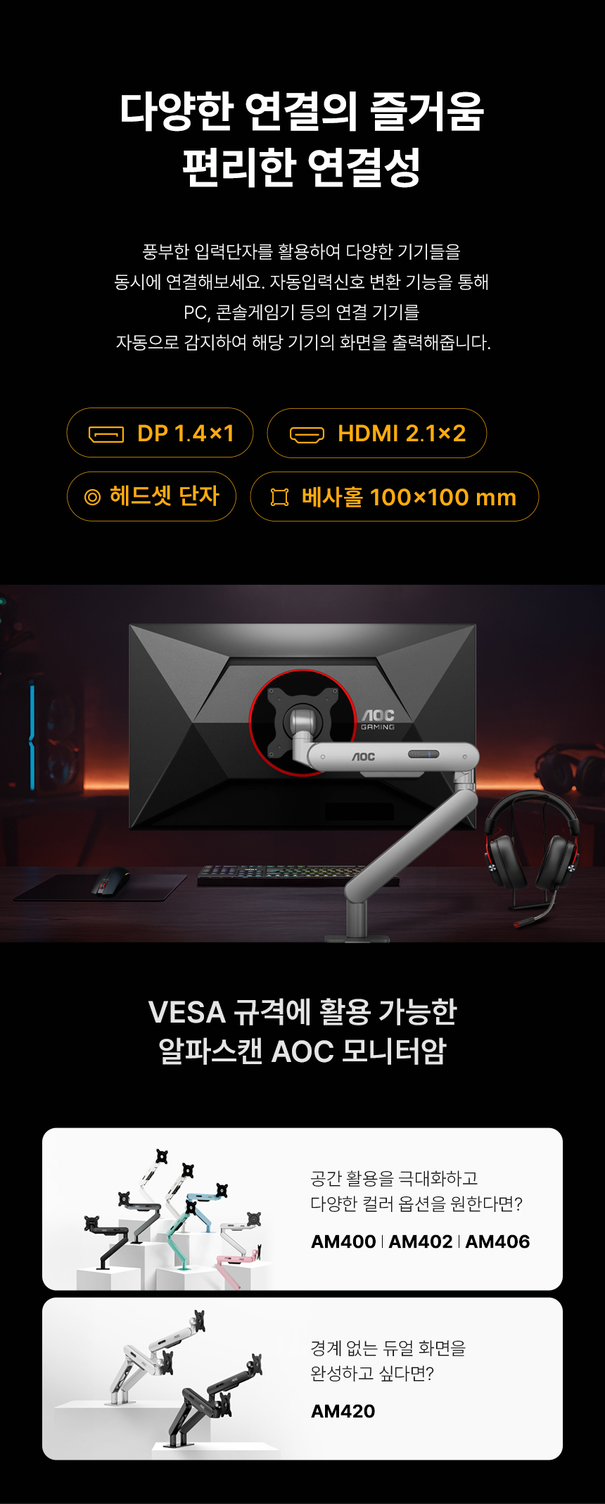 27%EC%9D%B8%EC%B9%98 %EA%B2%8C%EC%9D%B4%EB%B0%8D %EB%AA%A8%EB%8B%88%ED%84%B0 U27G4 DB 19