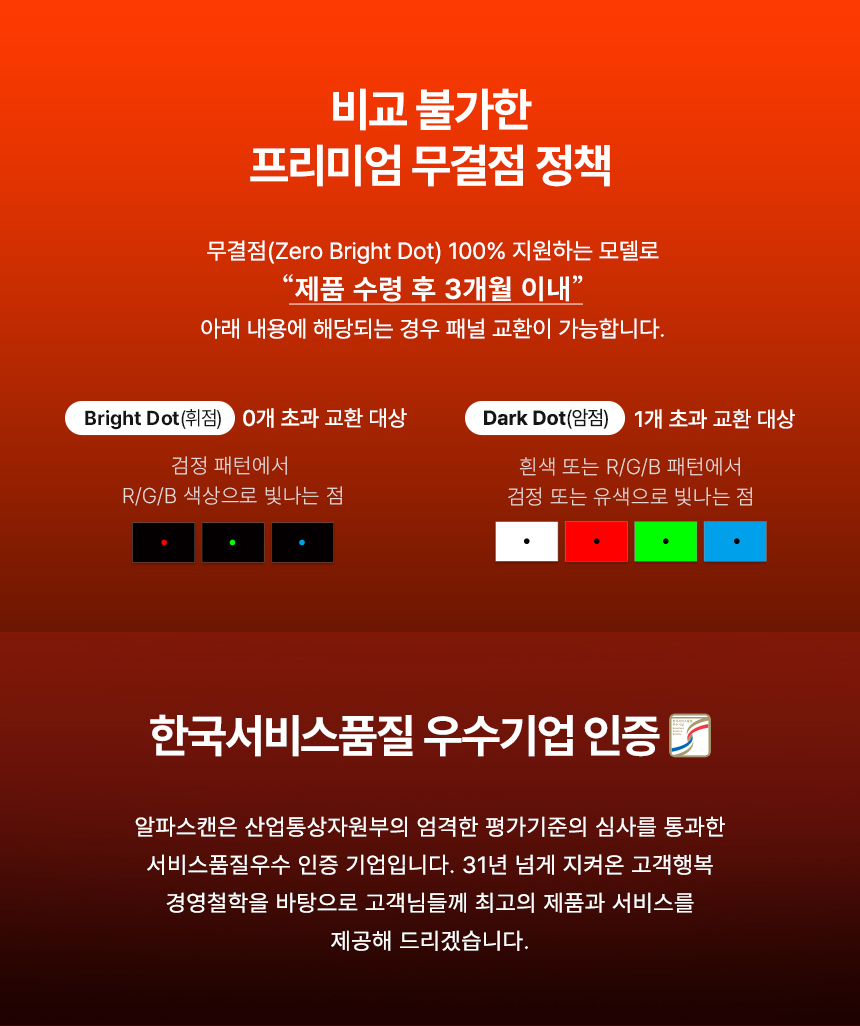 27%EC%9D%B8%EC%B9%98 %EA%B2%8C%EC%9D%B4%EB%B0%8D %EB%AA%A8%EB%8B%88%ED%84%B0 U27G4 DB 21