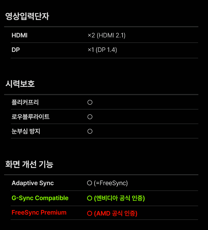 27%EC%9D%B8%EC%B9%98 %EA%B2%8C%EC%9D%B4%EB%B0%8D %EB%AA%A8%EB%8B%88%ED%84%B0 U27G4 DB 24