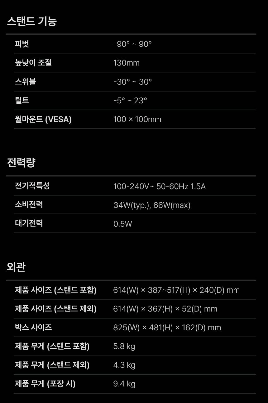 27%EC%9D%B8%EC%B9%98 %EA%B2%8C%EC%9D%B4%EB%B0%8D %EB%AA%A8%EB%8B%88%ED%84%B0 U27G4 DB 26