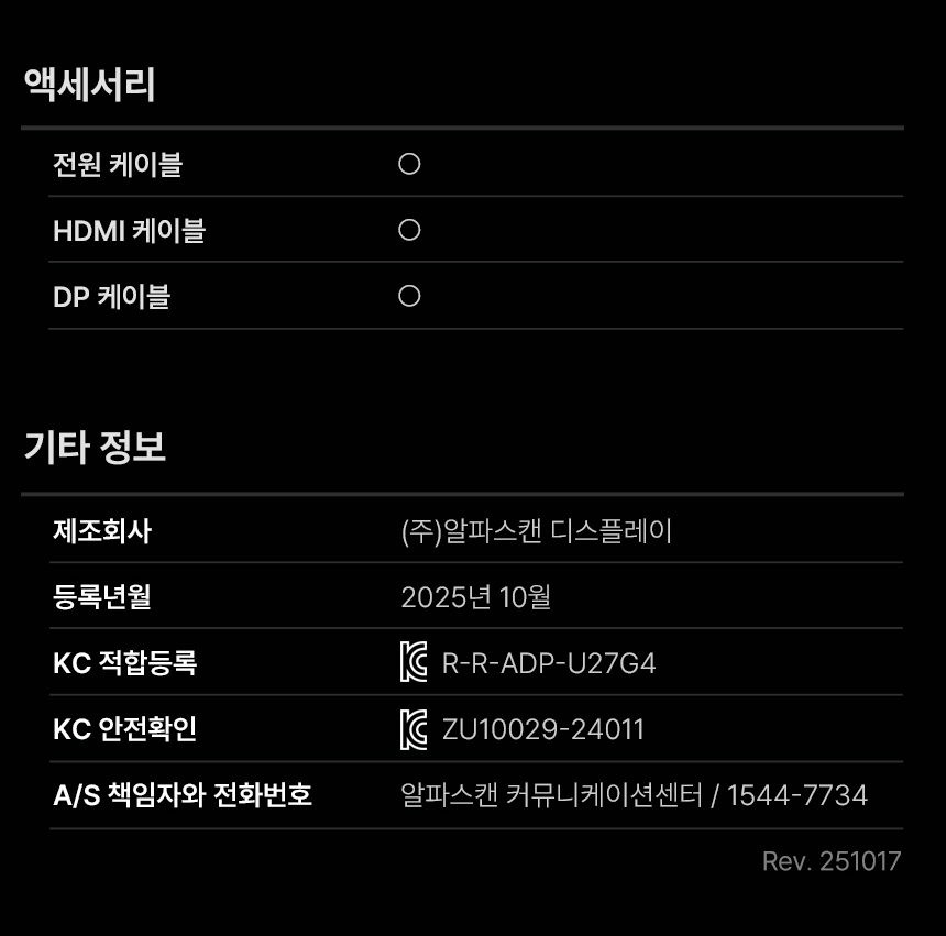 27%EC%9D%B8%EC%B9%98 %EA%B2%8C%EC%9D%B4%EB%B0%8D %EB%AA%A8%EB%8B%88%ED%84%B0 U27G4 DB 27