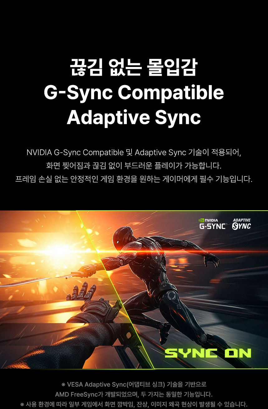 32인치 듀얼모드 4K UHD 모니터, 알파스캔 AOC U32G4 게이밍 320Hz HDR 400 무결점 멀티스탠드 32%EC%9D%B8%EC%B9%98 %EA%B2%8C%EC%9D%B4%EB%B0%8D %EB%AA%A8%EB%8B%88%ED%84%B0 U32G4 DB 09