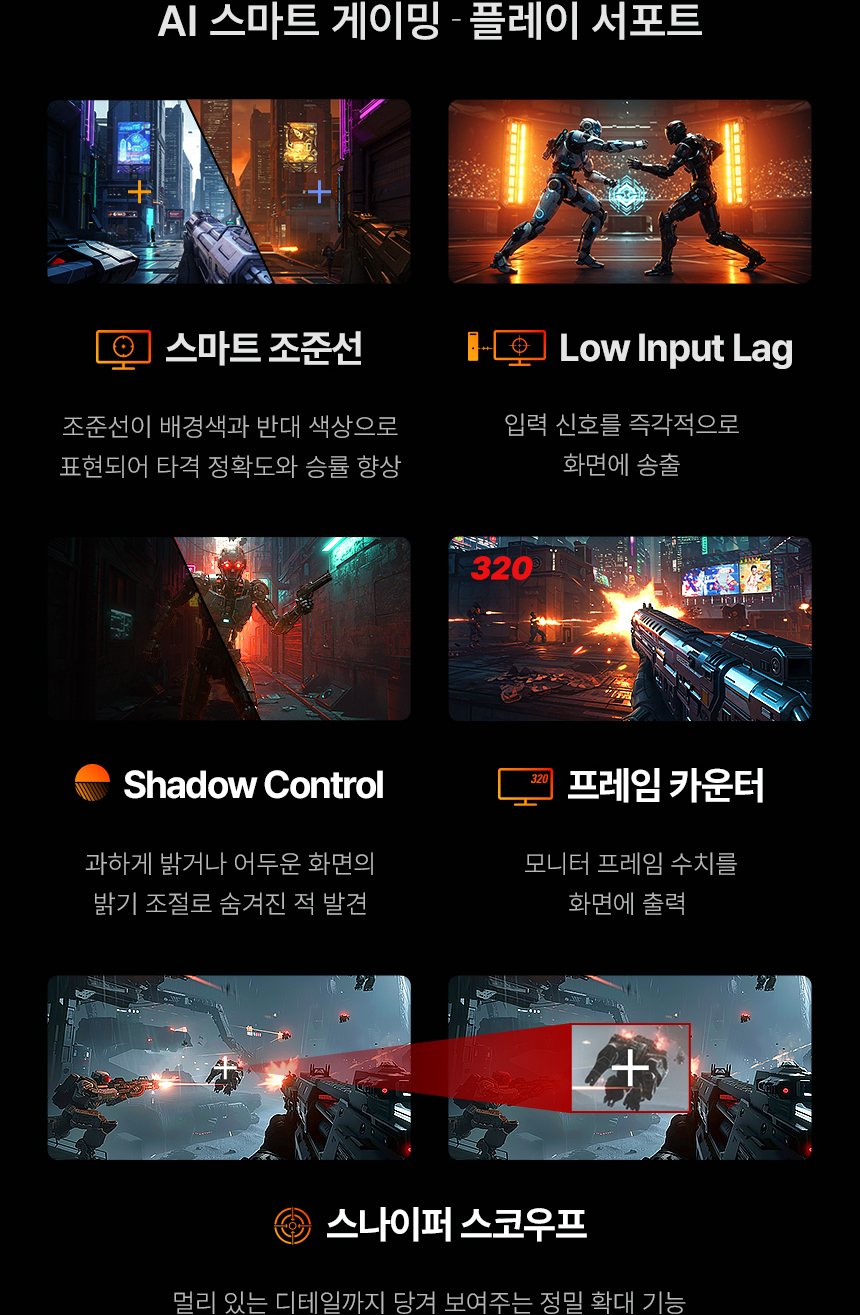 32인치 듀얼모드 4K UHD 모니터, 알파스캔 AOC U32G4 게이밍 320Hz HDR 400 무결점 멀티스탠드 32%EC%9D%B8%EC%B9%98 %EA%B2%8C%EC%9D%B4%EB%B0%8D %EB%AA%A8%EB%8B%88%ED%84%B0 U32G4 DB 14