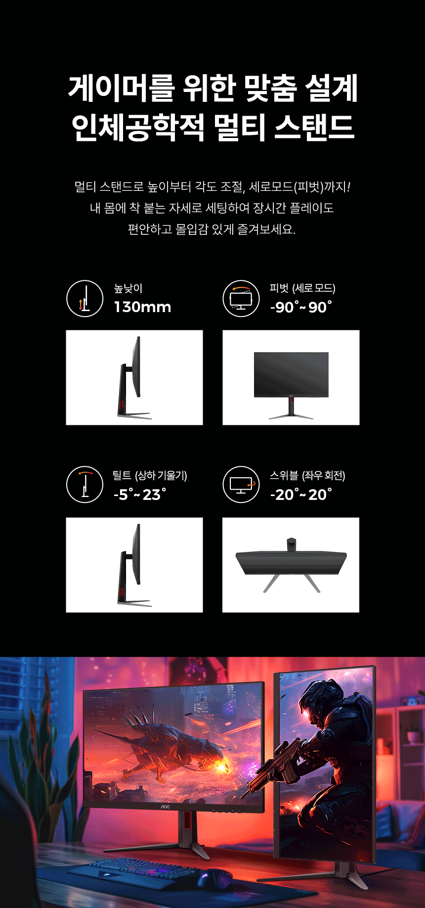 32인치 듀얼모드 4K UHD 모니터, 알파스캔 AOC U32G4 게이밍 320Hz HDR 400 무결점 멀티스탠드 32%EC%9D%B8%EC%B9%98 %EA%B2%8C%EC%9D%B4%EB%B0%8D %EB%AA%A8%EB%8B%88%ED%84%B0 U32G4 DB 18