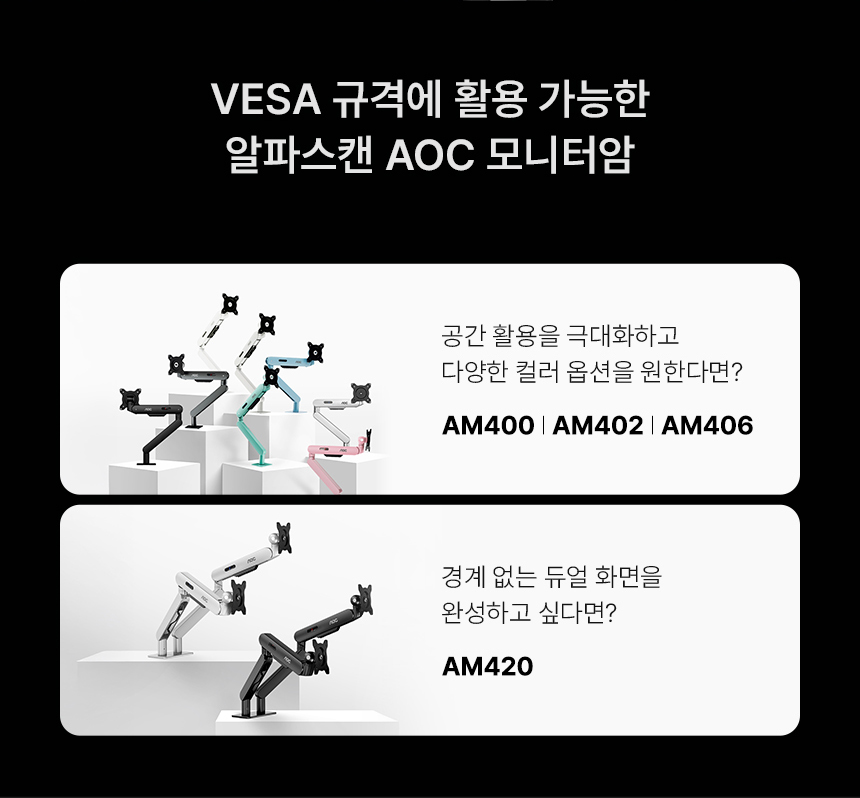 32인치 듀얼모드 4K UHD 모니터, 알파스캔 AOC U32G4 게이밍 320Hz HDR 400 무결점 멀티스탠드 32%EC%9D%B8%EC%B9%98 %EA%B2%8C%EC%9D%B4%EB%B0%8D %EB%AA%A8%EB%8B%88%ED%84%B0 U32G4 DB 22