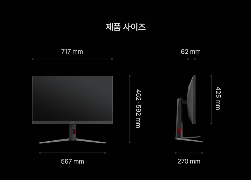 32인치 듀얼모드 4K UHD 모니터, 알파스캔 AOC U32G4 게이밍 320Hz HDR 400 무결점 멀티스탠드 32%EC%9D%B8%EC%B9%98 %EA%B2%8C%EC%9D%B4%EB%B0%8D %EB%AA%A8%EB%8B%88%ED%84%B0 U32G4 DB 25