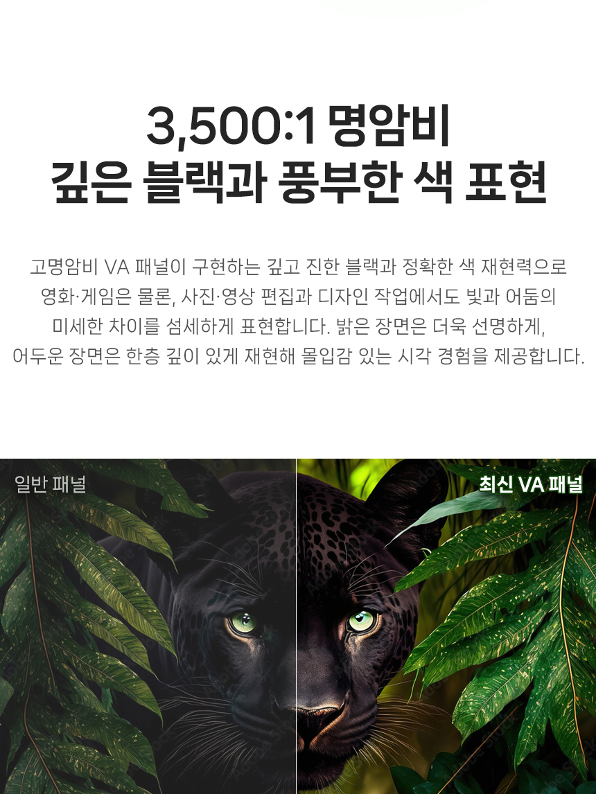 4K UHD 32인치 모니터, 알파스캔 AOC U32V11 프리싱크 HDR 시력보호 무결점 컴퓨터 32%EC%9D%B8%EC%B9%98 4K UHD %EB%AA%A8%EB%8B%88%ED%84%B0 U32V11 DB 08