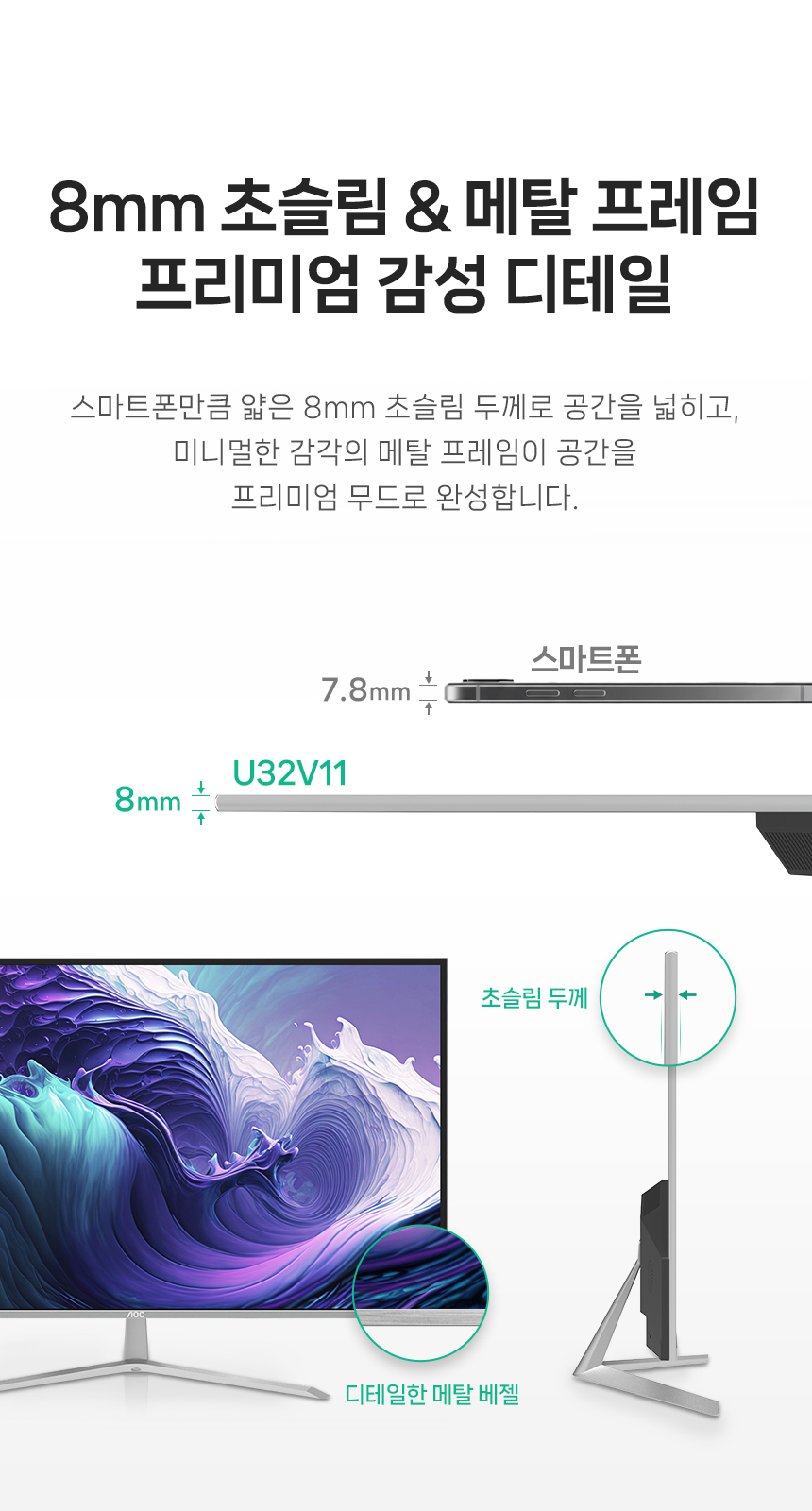 4K UHD 32인치 모니터, 알파스캔 AOC U32V11 프리싱크 HDR 시력보호 무결점 컴퓨터 32%EC%9D%B8%EC%B9%98 4K UHD %EB%AA%A8%EB%8B%88%ED%84%B0 U32V11 DB 09