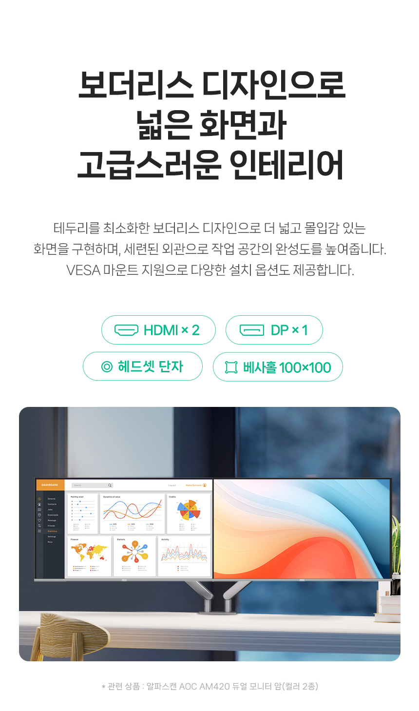 4K UHD 32인치 모니터, 알파스캔 AOC U32V11 프리싱크 HDR 시력보호 무결점 컴퓨터 32%EC%9D%B8%EC%B9%98 4K UHD %EB%AA%A8%EB%8B%88%ED%84%B0 U32V11 DB 10