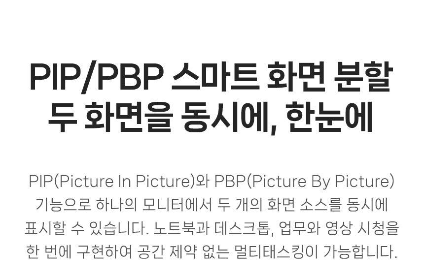 4K UHD 32인치 모니터, 알파스캔 AOC U32V11 프리싱크 HDR 시력보호 무결점 컴퓨터 32%EC%9D%B8%EC%B9%98 4K UHD %EB%AA%A8%EB%8B%88%ED%84%B0 U32V11 DB 11 a