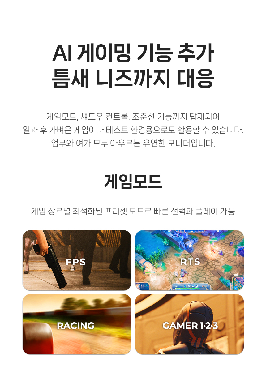 4K UHD 32인치 모니터, 알파스캔 AOC U32V11 프리싱크 HDR 시력보호 무결점 컴퓨터 32%EC%9D%B8%EC%B9%98 4K UHD %EB%AA%A8%EB%8B%88%ED%84%B0 U32V11 DB 12