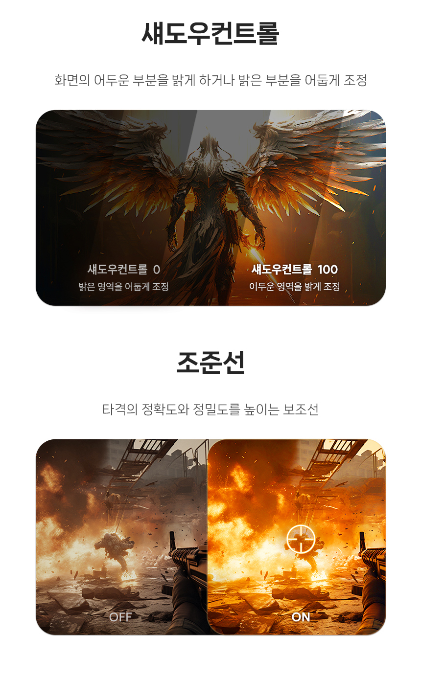 4K UHD 32인치 모니터, 알파스캔 AOC U32V11 프리싱크 HDR 시력보호 무결점 컴퓨터 32%EC%9D%B8%EC%B9%98 4K UHD %EB%AA%A8%EB%8B%88%ED%84%B0 U32V11 DB 13