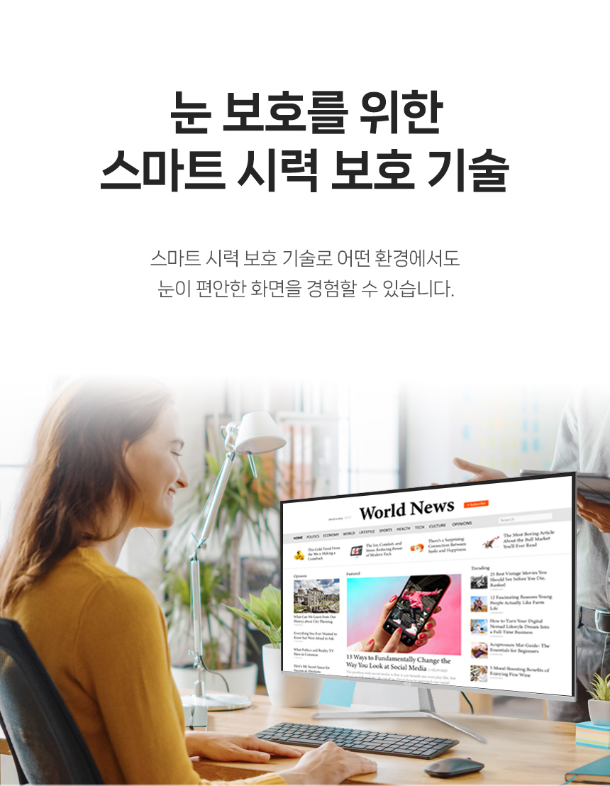 4K UHD 32인치 모니터, 알파스캔 AOC U32V11 프리싱크 HDR 시력보호 무결점 컴퓨터 32%EC%9D%B8%EC%B9%98 4K UHD %EB%AA%A8%EB%8B%88%ED%84%B0 U32V11 DB 14