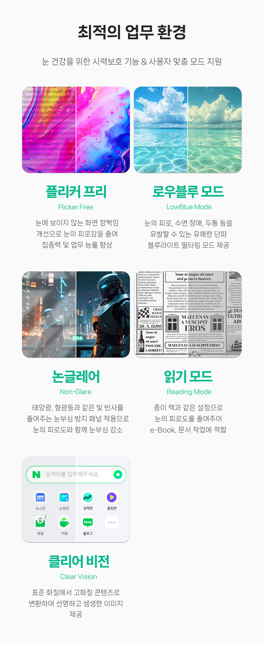 4K UHD 32인치 모니터, 알파스캔 AOC U32V11 프리싱크 HDR 시력보호 무결점 컴퓨터 32%EC%9D%B8%EC%B9%98 4K UHD %EB%AA%A8%EB%8B%88%ED%84%B0 U32V11 DB 15