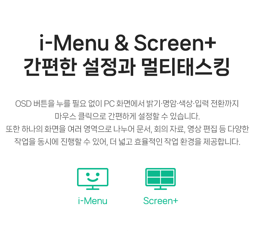 4K UHD 32인치 모니터, 알파스캔 AOC U32V11 프리싱크 HDR 시력보호 무결점 컴퓨터 32%EC%9D%B8%EC%B9%98 4K UHD %EB%AA%A8%EB%8B%88%ED%84%B0 U32V11 DB 16 a