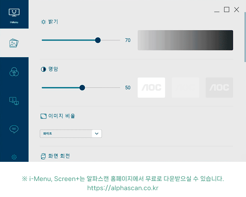 4K UHD 32인치 모니터, 알파스캔 AOC U32V11 프리싱크 HDR 시력보호 무결점 컴퓨터 32%EC%9D%B8%EC%B9%98 4K UHD %EB%AA%A8%EB%8B%88%ED%84%B0 U32V11 DB 16 b