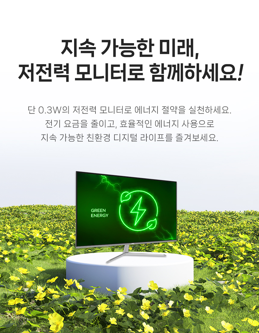 4K UHD 32인치 모니터, 알파스캔 AOC U32V11 프리싱크 HDR 시력보호 무결점 컴퓨터 32%EC%9D%B8%EC%B9%98 4K UHD %EB%AA%A8%EB%8B%88%ED%84%B0 U32V11 DB 17