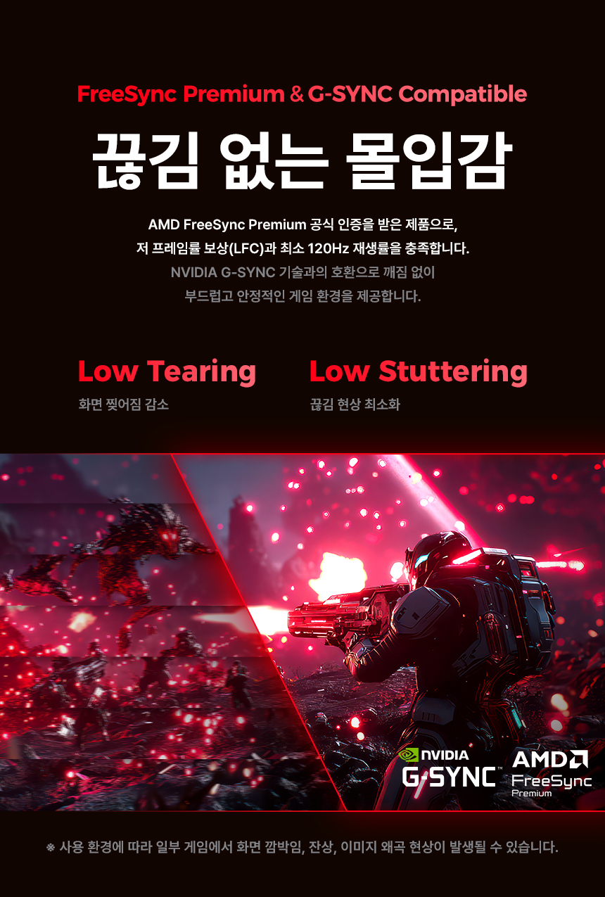 알파스캔 34인치 게이밍 모니터 AOC CU34G4 게이밍 180Hz 울트라와이드 WQHD 프리싱크 AI HDR 400 무결점 모니터 34%EC%9D%B8%EC%B9%98 %EA%B2%8C%EC%9D%B4%EB%B0%8D %EB%AA%A8%EB%8B%88%ED%84%B0 CU34G4 DB 04