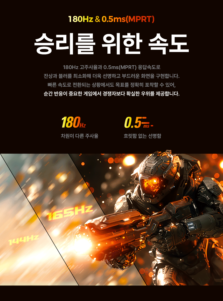 알파스캔 34인치 게이밍 모니터 AOC CU34G4 게이밍 180Hz 울트라와이드 WQHD 프리싱크 AI HDR 400 무결점 모니터 34%EC%9D%B8%EC%B9%98 %EA%B2%8C%EC%9D%B4%EB%B0%8D %EB%AA%A8%EB%8B%88%ED%84%B0 CU34G4 DB 06